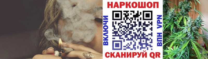 Наркотические вещества Реутов МАРИХУАНА  СОЛЬ  Мефедрон  КОКАИН 
