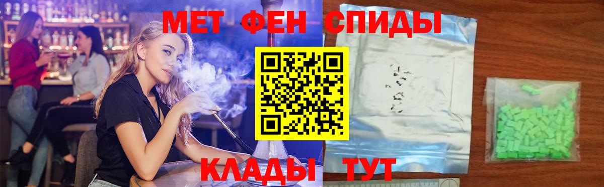 АМФ Premium Реутов