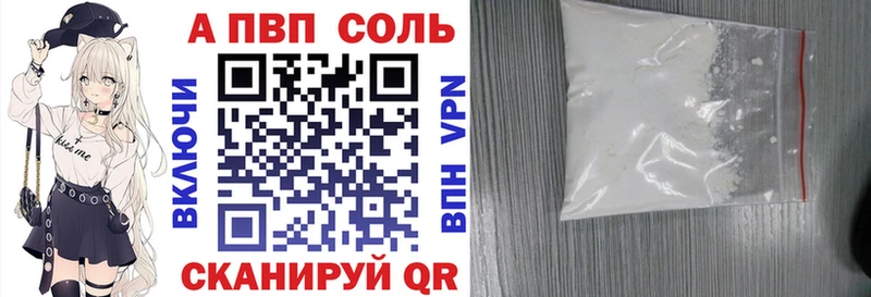 MEGA зеркало  закладки  Реутов  A-PVP VHQ 
