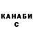 МЕТАДОН кристалл Yulia Hey