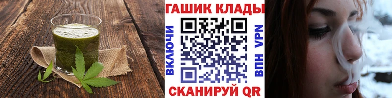 Еда ТГК конопля  как найти   Реутов 