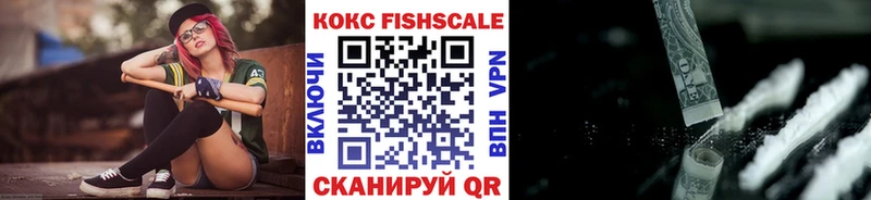 darknet Telegram  где можно купить наркотик  ОМГ ОМГ вход  Реутов  Cocaine 99% 