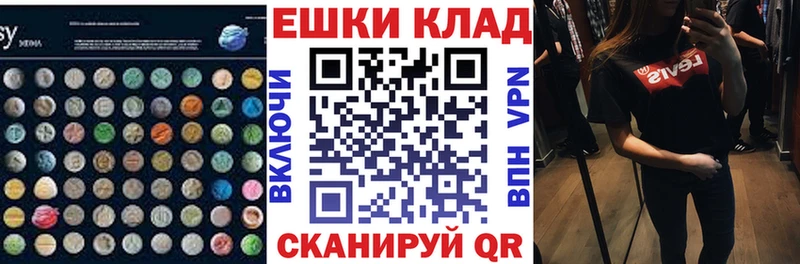 дарнет шоп  Реутов  ЭКСТАЗИ круглые 