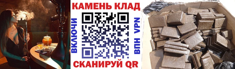 ГАШ AMNESIA HAZE  купить наркотики цена  Реутов 