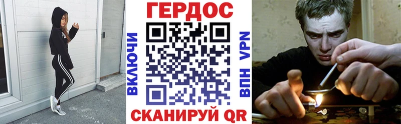 ГЕРОИН Афган  как найти   Реутов 