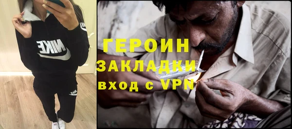 спиды Балахна