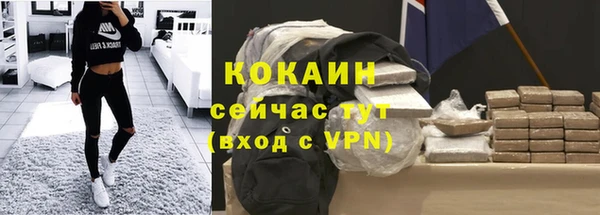 дистиллят марихуана Балабаново