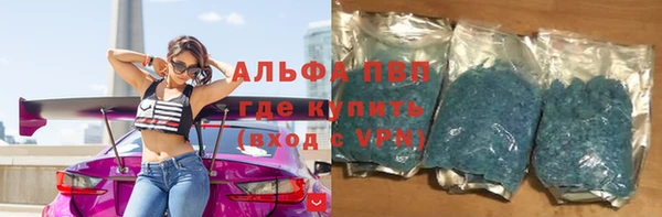 спиды Балахна