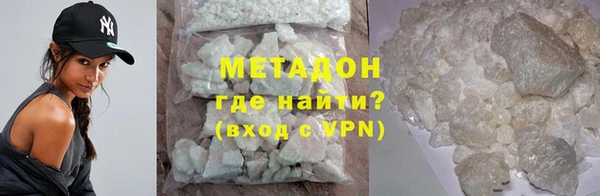 дистиллят марихуана Балабаново