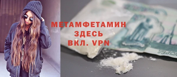 спиды Балахна