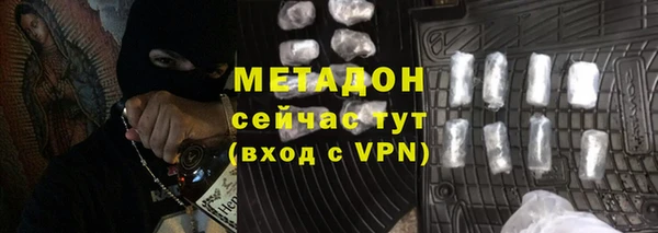 дистиллят марихуана Балабаново