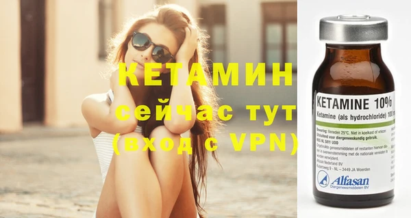 спиды Балахна