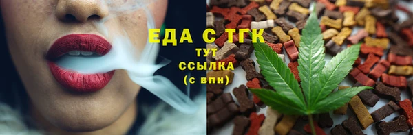 дистиллят марихуана Балабаново