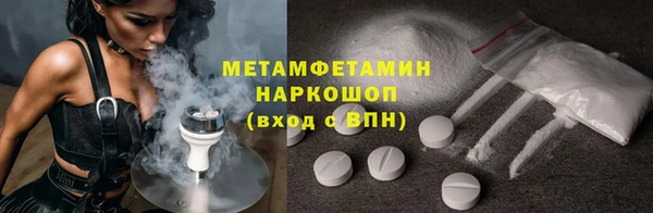 дистиллят марихуана Балабаново