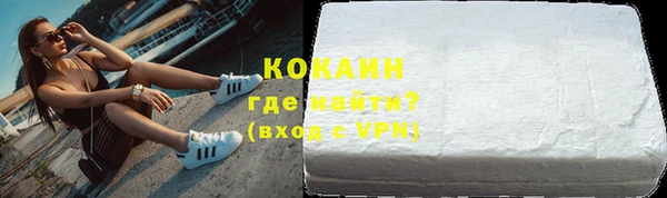 спиды Балахна