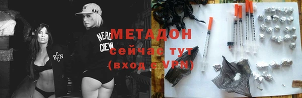 дистиллят марихуана Балабаново