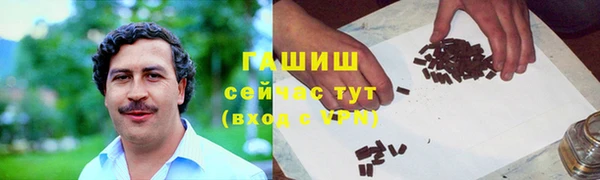 спиды Балахна