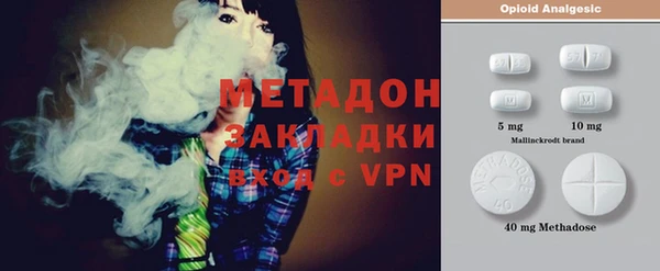 дистиллят марихуана Балабаново