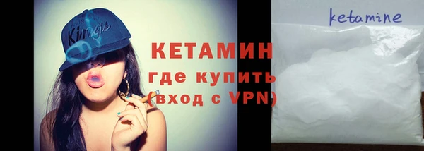 спиды Балахна