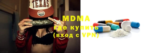 гашик Баксан