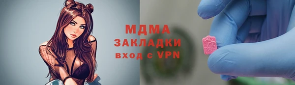 спиды Балахна