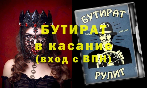 гашик Баксан