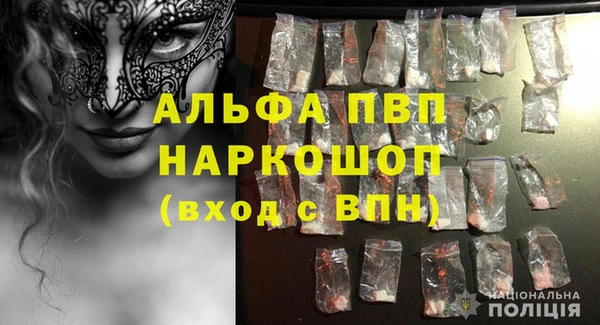 дистиллят марихуана Балабаново