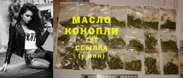 спиды Балахна