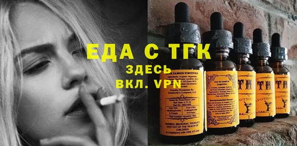 дистиллят марихуана Балабаново