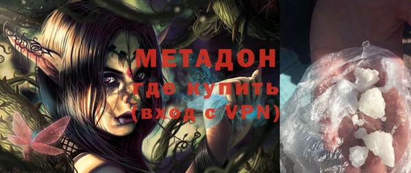 спиды Балахна