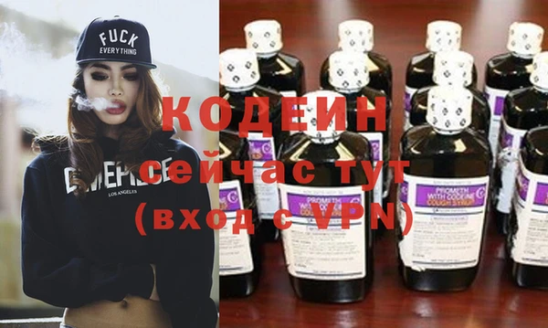 спиды Балахна