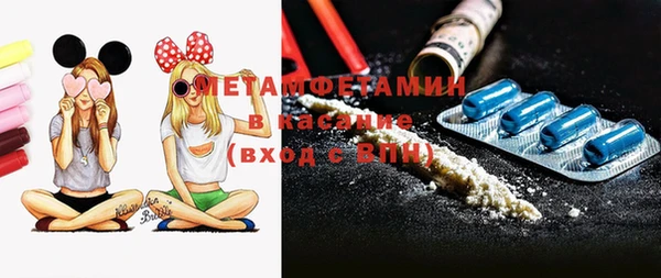 спиды Балахна