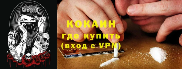 дистиллят марихуана Балабаново