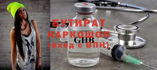 дистиллят марихуана Балабаново