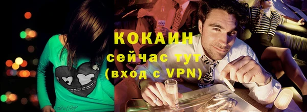 дистиллят марихуана Балабаново