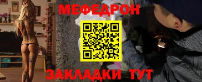 прущая мука Ирбит