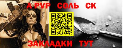 кокаин Изобильный