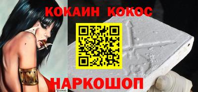 ECSTASY Ипатово