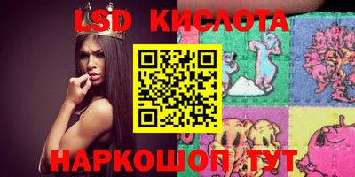 кокаин Изобильный