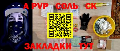 кокаин Изобильный
