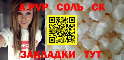 ECSTASY Ипатово