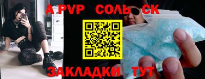 прущая мука Ирбит