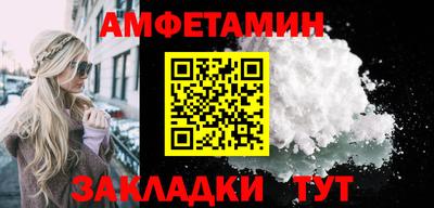 прущая мука Ирбит