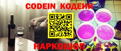 кокаин Изобильный