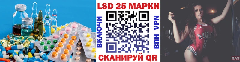 LSD-25 экстази кислота  купить   Реутов 