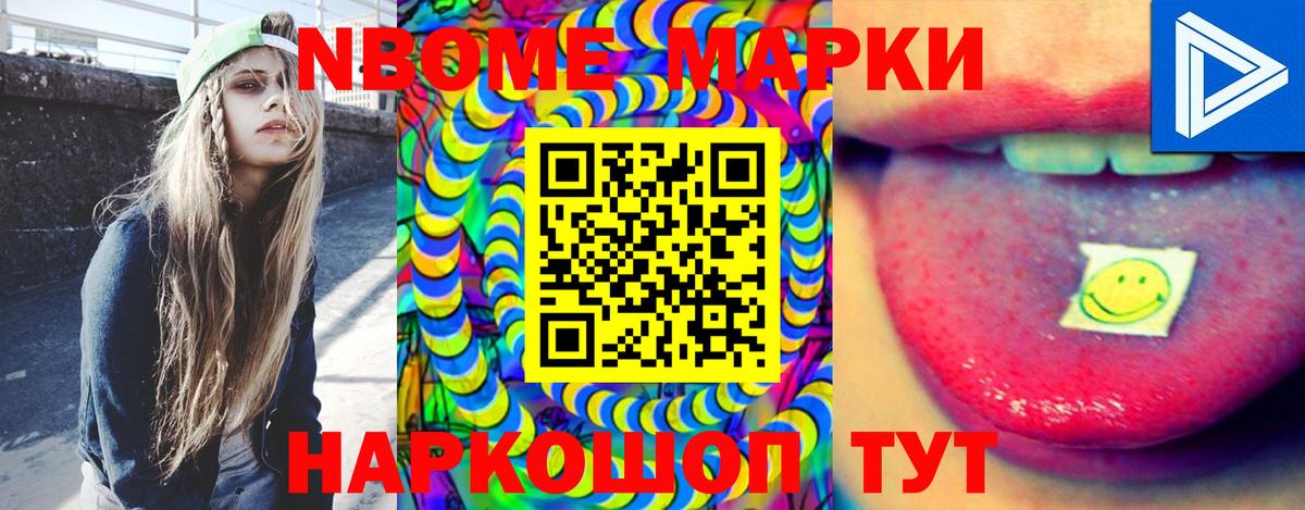 ссылка на мегу вход  LSD-25 экстази кислота  LSD-25 экстази  Реутов  Вход с VPN  LSD-25 экстази кислота 