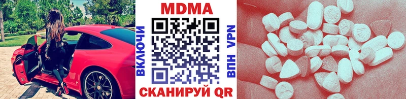 MDMA crystal  цена наркотик  Реутов 