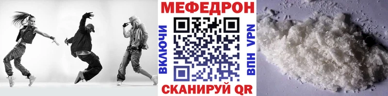 Меф  Реутов