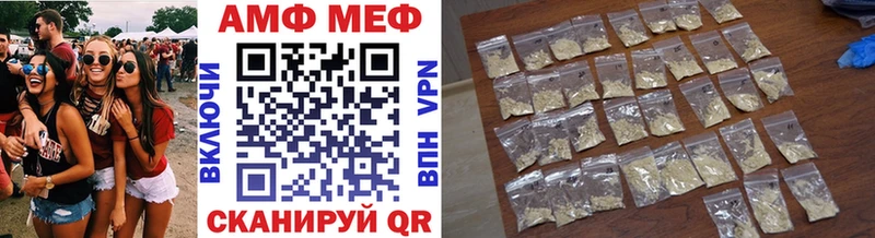 купить наркоту  Реутов  Метамфетамин пудра 