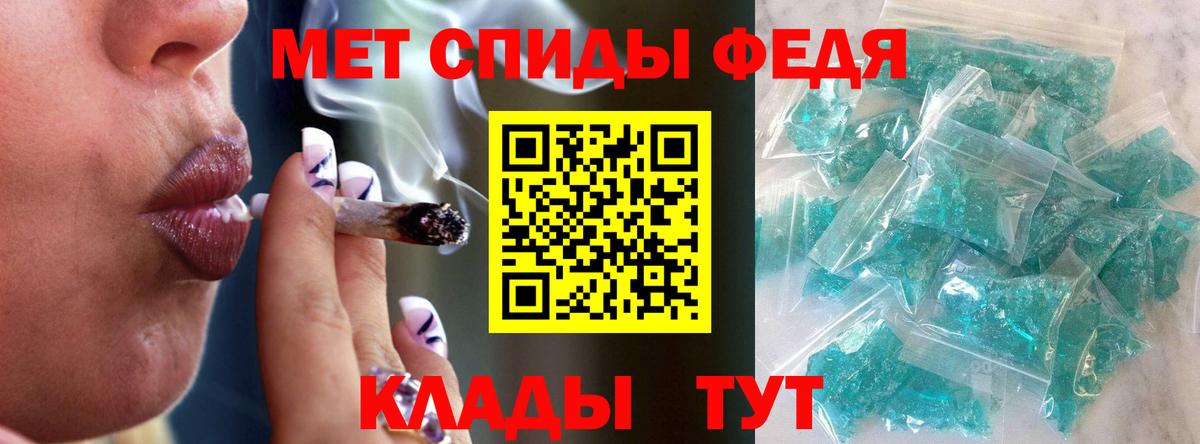 Реутов  Первитин Декстрометамфетамин 99.9%  Вход с VPN 